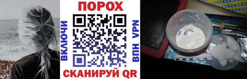 АМФЕТАМИН 97%  Пойковский 