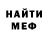 APVP крисы CK Leo Geronimo