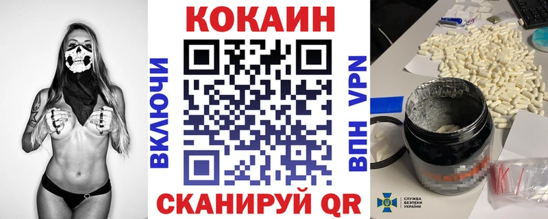 COCAIN Fish Scale  Пойковский 