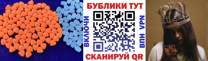 Ecstasy ешки Пойковский