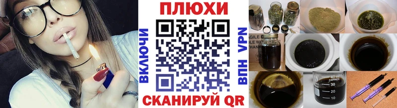 ГАШ ice o lator  Пойковский 