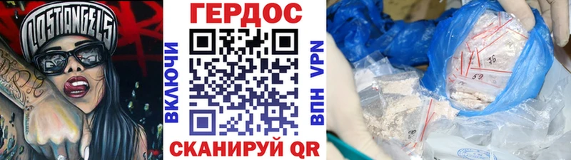 где продают   Пойковский  Героин гречка 