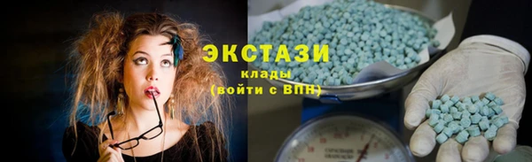круглые Алзамай