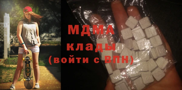 экстази Алексин