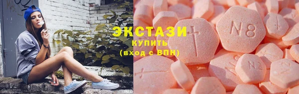 экстази Алексин