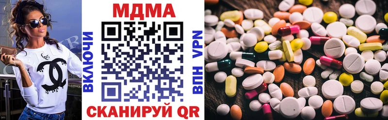 MDMA crystal  blacksprut ССЫЛКА  Пойковский 