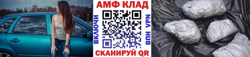 МЕТАМФЕТАМИН мет  kraken зеркало  Пойковский  где продают  