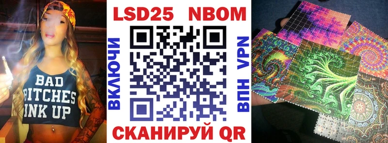 где продают наркотики Пойковский Наркотические марки 1500мкг