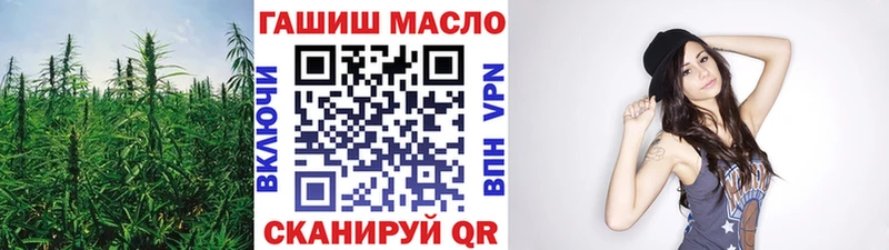 Дистиллят ТГК вейп с тгк  omg сайт  Пойковский 